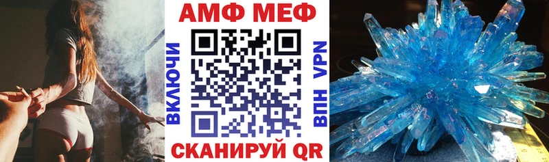 Amphetamine Premium Сосногорск
