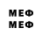 МЕТАДОН VHQ Erndog B