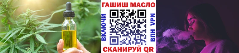 наркота  Сосногорск  Еда ТГК конопля 