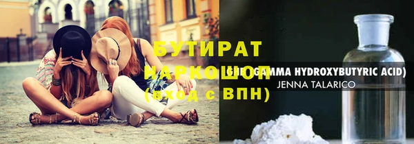 а пвп мука Бородино