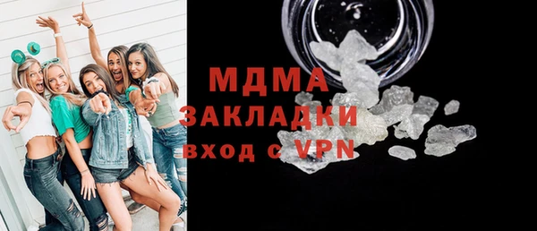 спиды Богданович