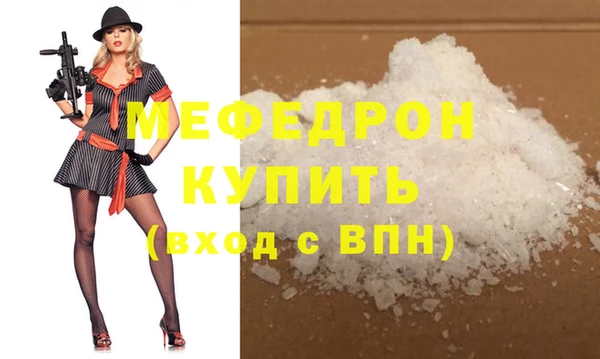 дживик Бронницы