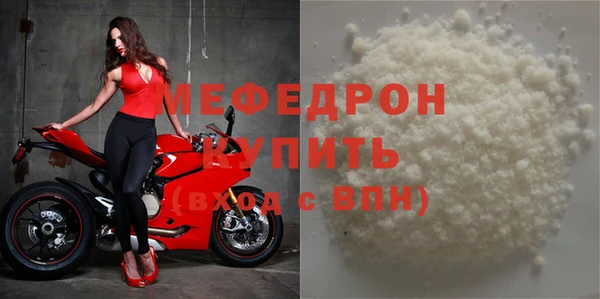 дживик Бронницы