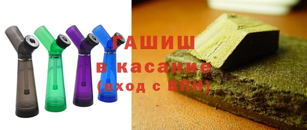 дживик Бронницы