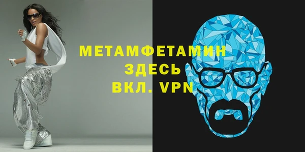 mdma Бугульма