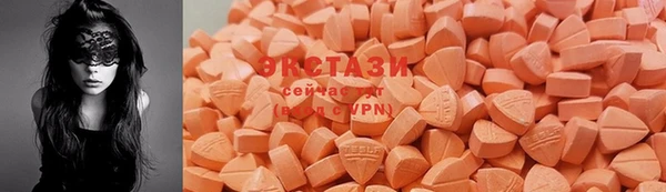 mdma Бугульма
