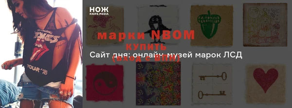 mdma Бугульма