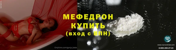 а пвп мука Бородино