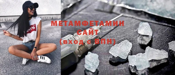 дживик Бронницы