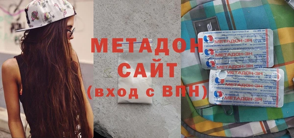 mdma Бугульма
