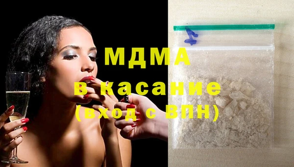 mdma Бугульма