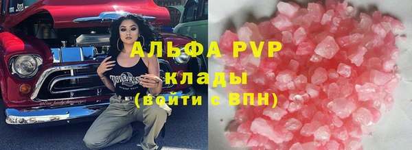 а пвп мука Бородино