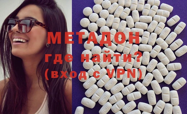 mdma Бугульма