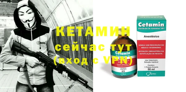 а пвп мука Бородино