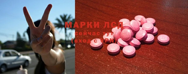 гидропоника Богородск