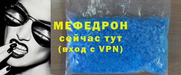 а пвп мука Бородино
