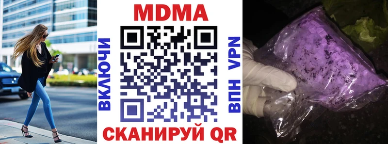МДМА crystal Сосногорск