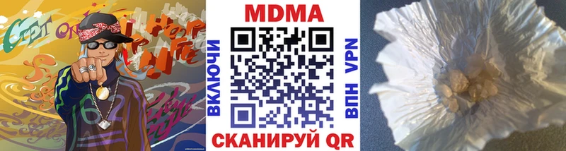 omg вход  Сосногорск  МДМА молли  купить  сайты 