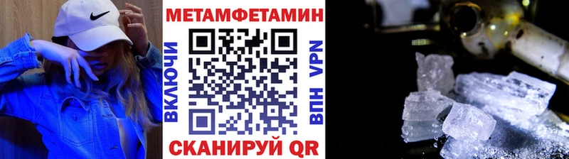 как найти наркотики  Сосногорск  Первитин винт 